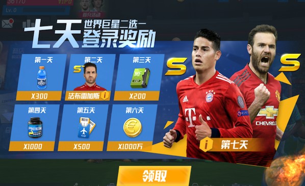 法比奥：在中国我感觉很安全 在欧洲车钥匙不拔两分钟就被偷了