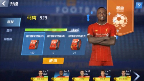 世体：冈萨雷斯染红将停赛1场，马竞助教辱骂裁判或遭两场处罚