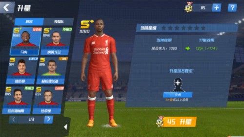 单赛季4线进球，埃泽成2012