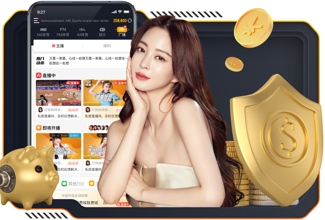 图片报：桑乔热身赛受伤，多特将重新评估签回他的可能