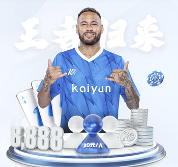 巴西官方：拉菲尼亚和韦斯利右大腿后侧肌肉受伤，退出本期巴西队